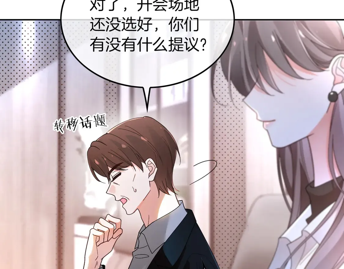 第266话 轻松拿捏6