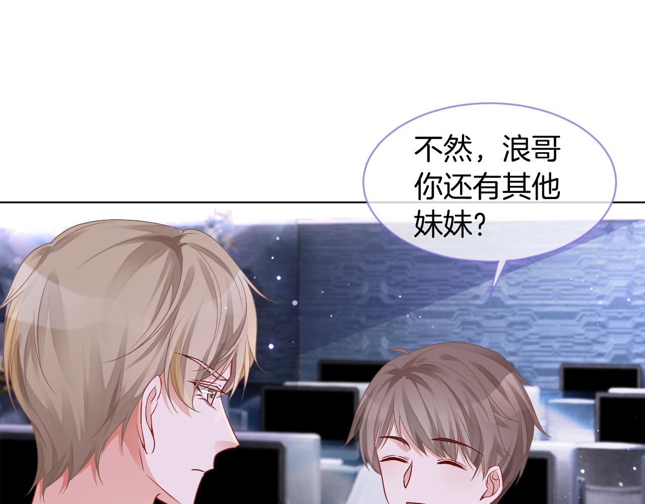 第22话 撩人者反被撩~33