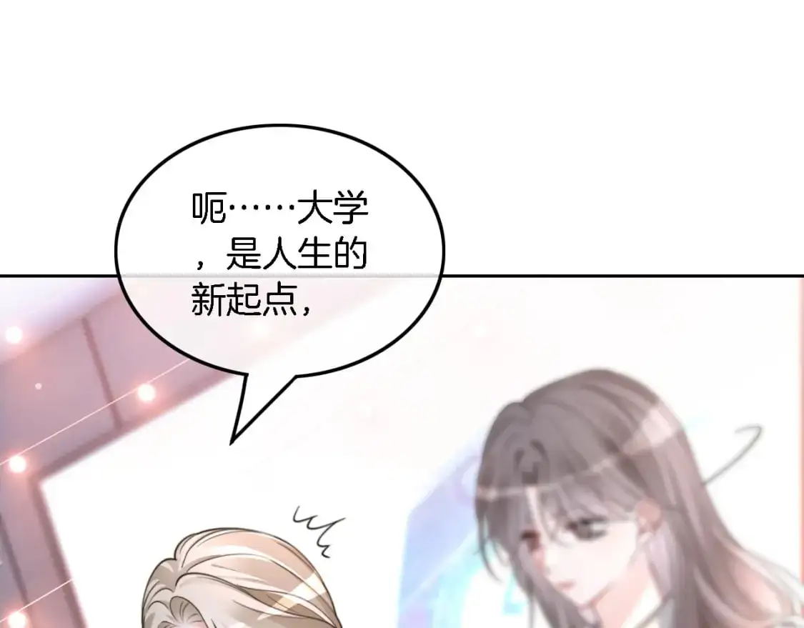 第214话 完美救场50