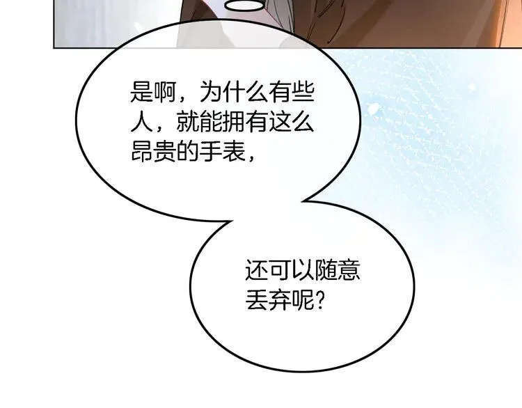 第186话 强行出头73