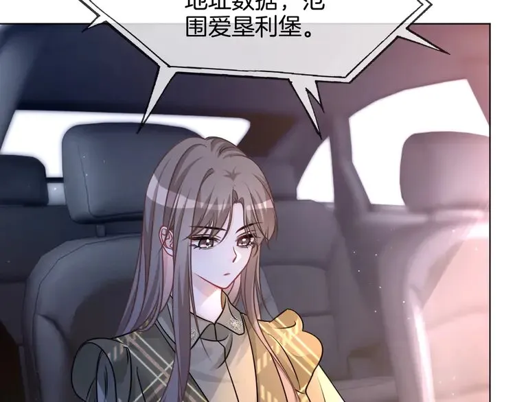 第157话 反击55