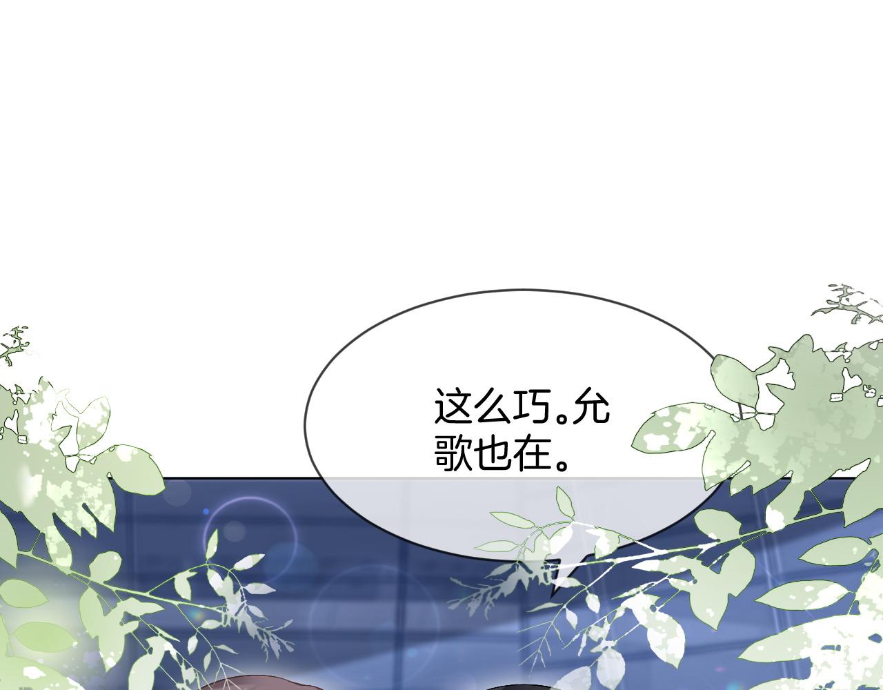 第91话 野外实战训练15