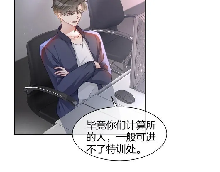 第144话 惨遭诬陷？88
