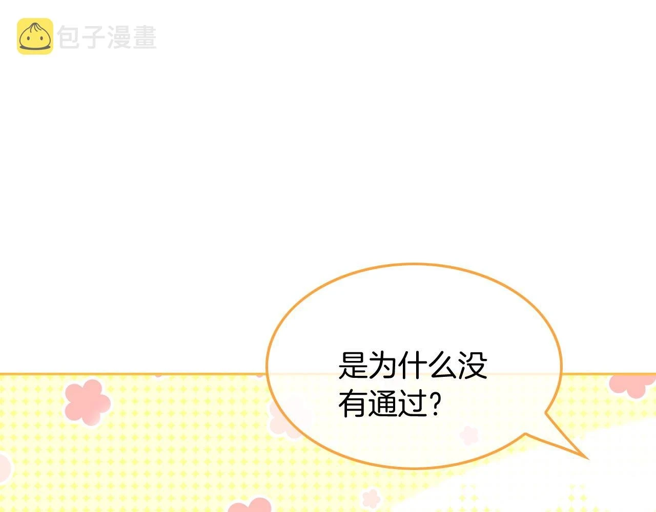 第124话 剽窃乐谱83