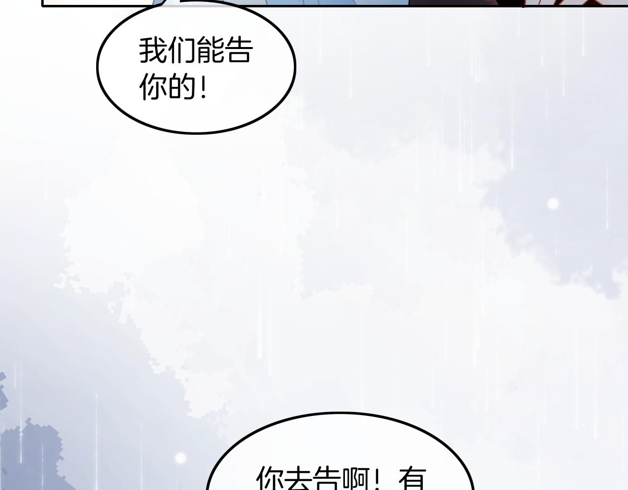 第111话 酒店互撩47