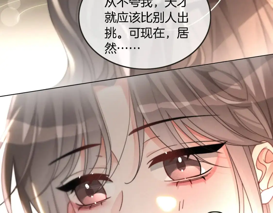 第237话 夸夸狂魔83