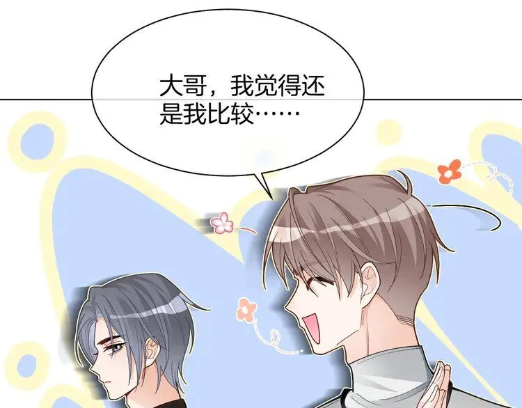 第191话 稳居第一36