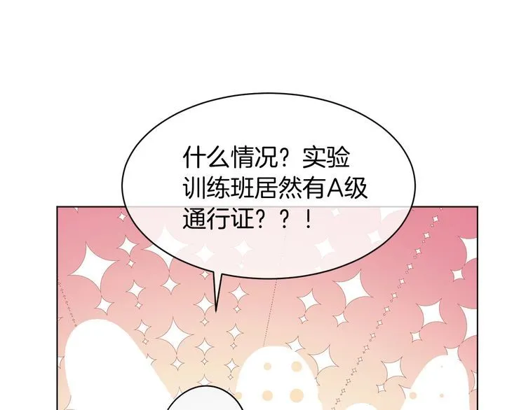 第140话 走后门？24