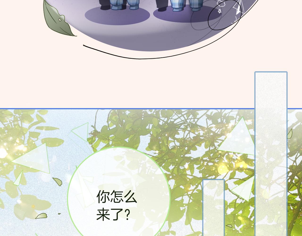 第70话 竞赛成绩发布69