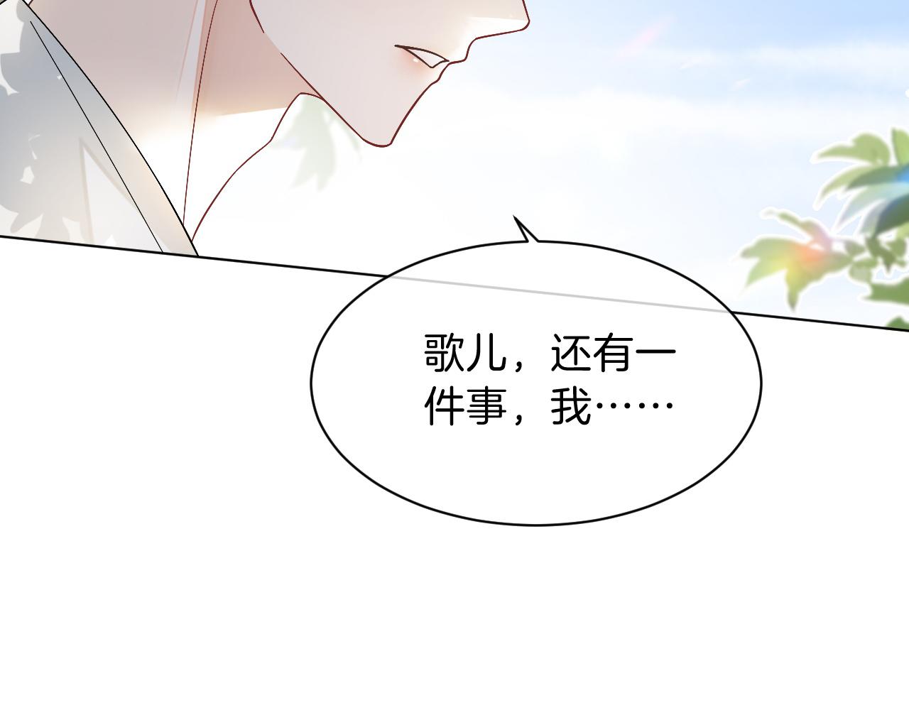 第109话 接机69