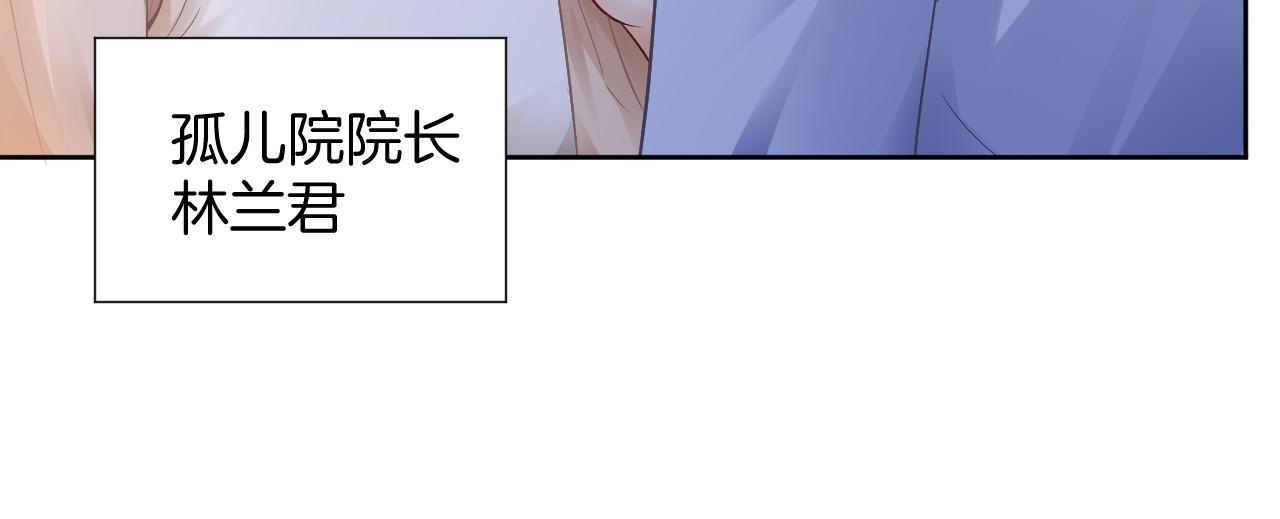 第33话 断绝关系32