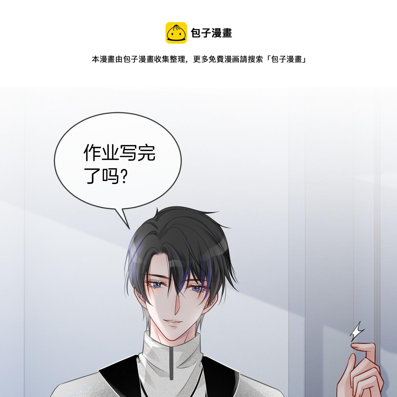 第38话 迟来的关心我才不稀罕76