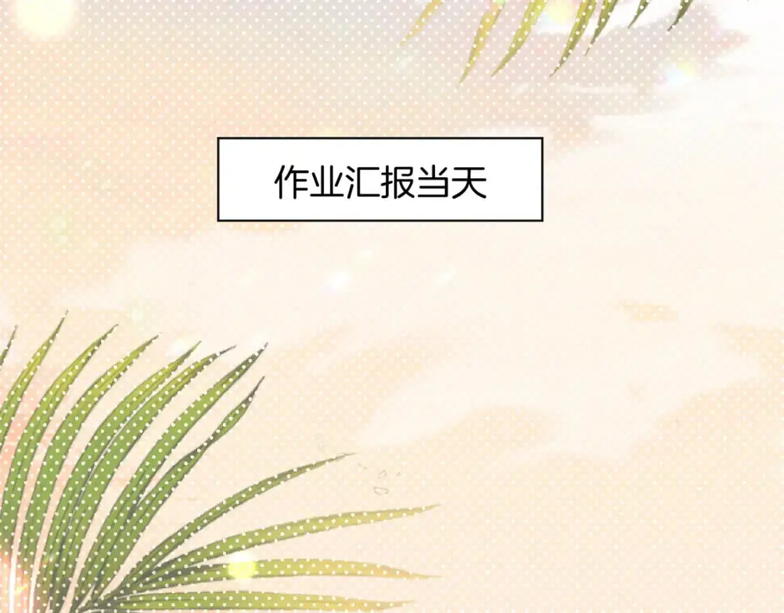 第225话 强势出手68