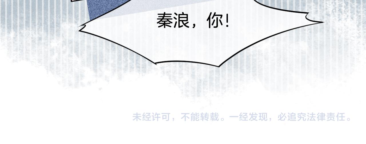 第14话 垃圾就是欠收拾！101