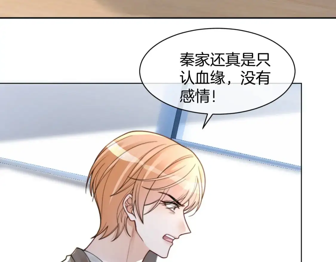 第206话 升学宴在即11