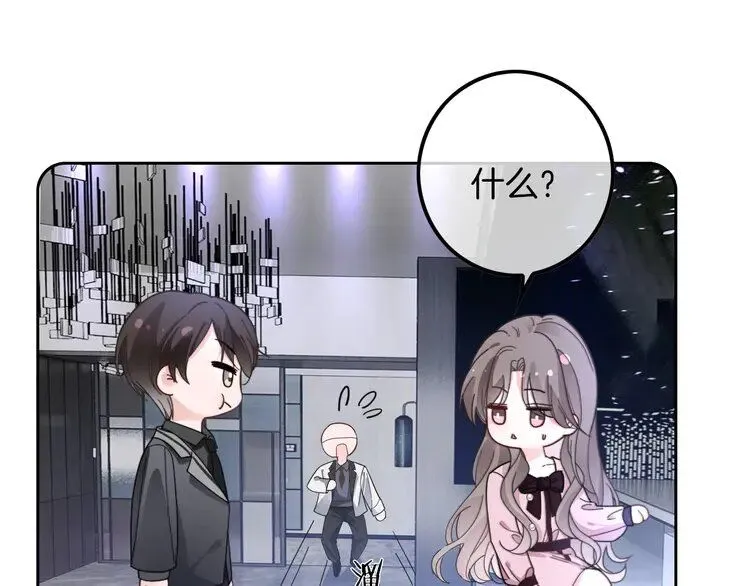 第202话 渡爷醋了！64