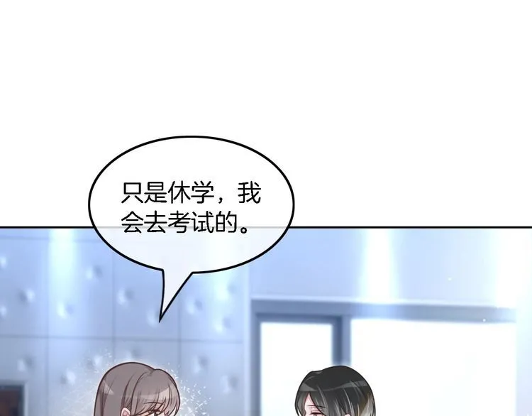 第132话 老夫人力挺允允36