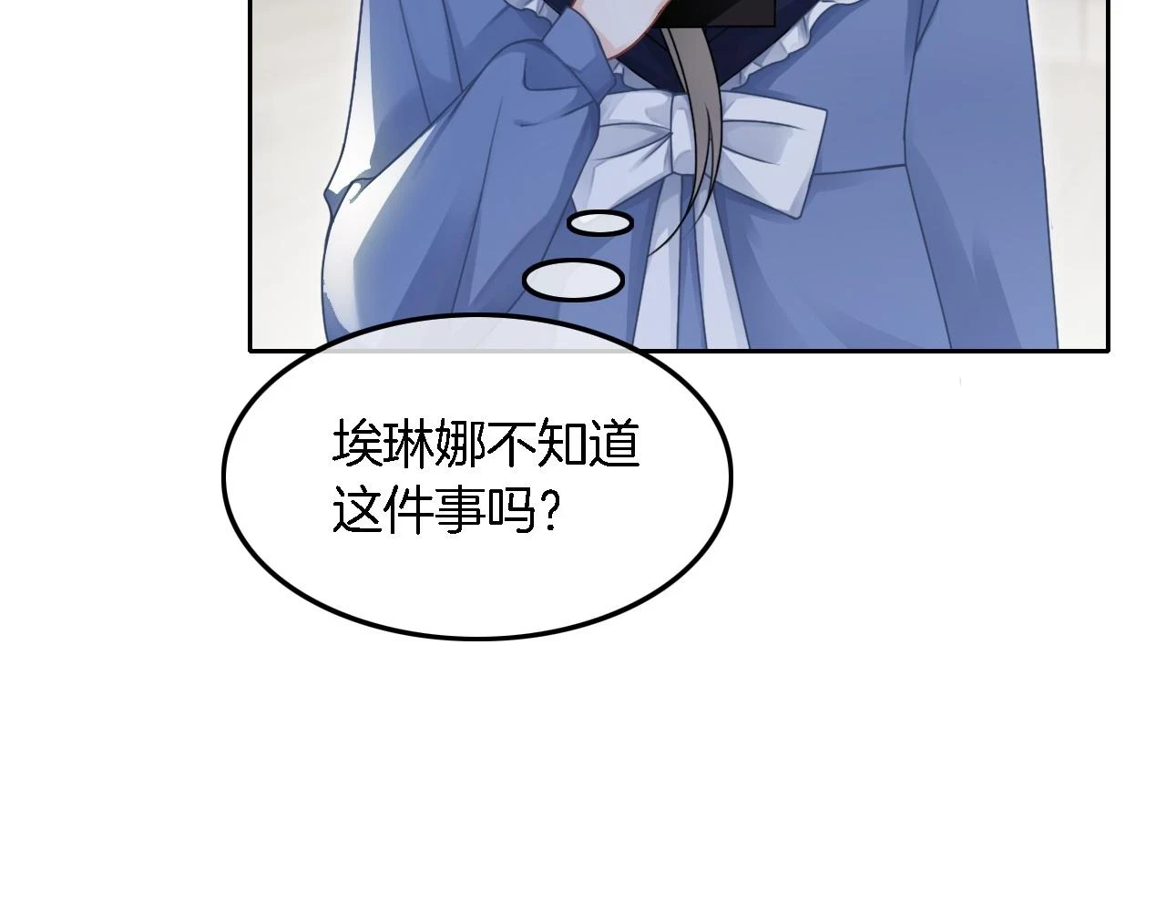 第125话 允允超记仇！9