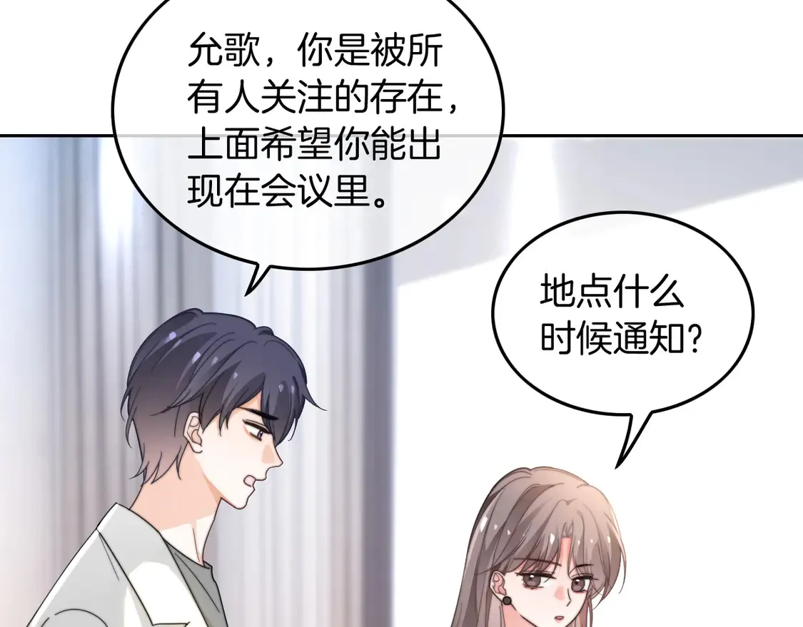 第265话 海凝作妖16