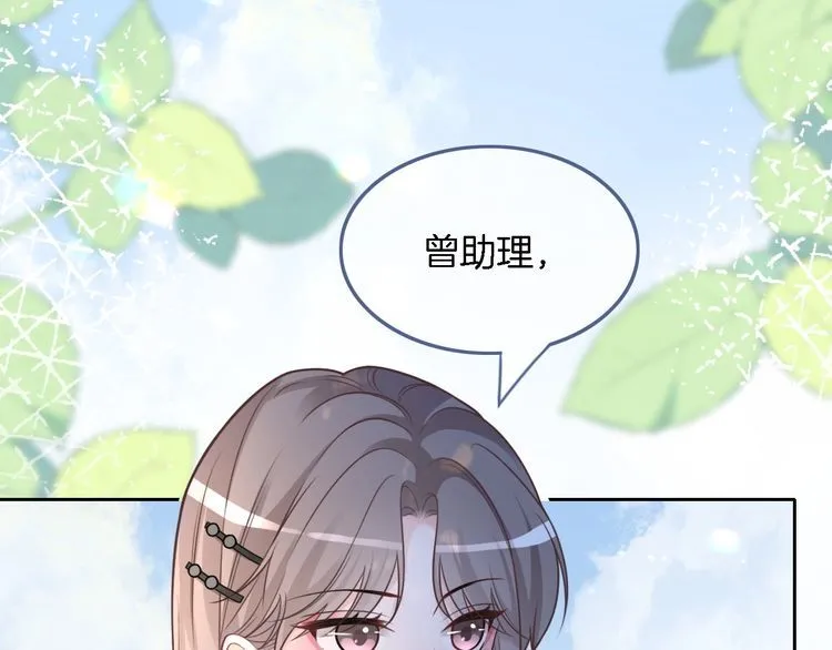 第149话 告白32