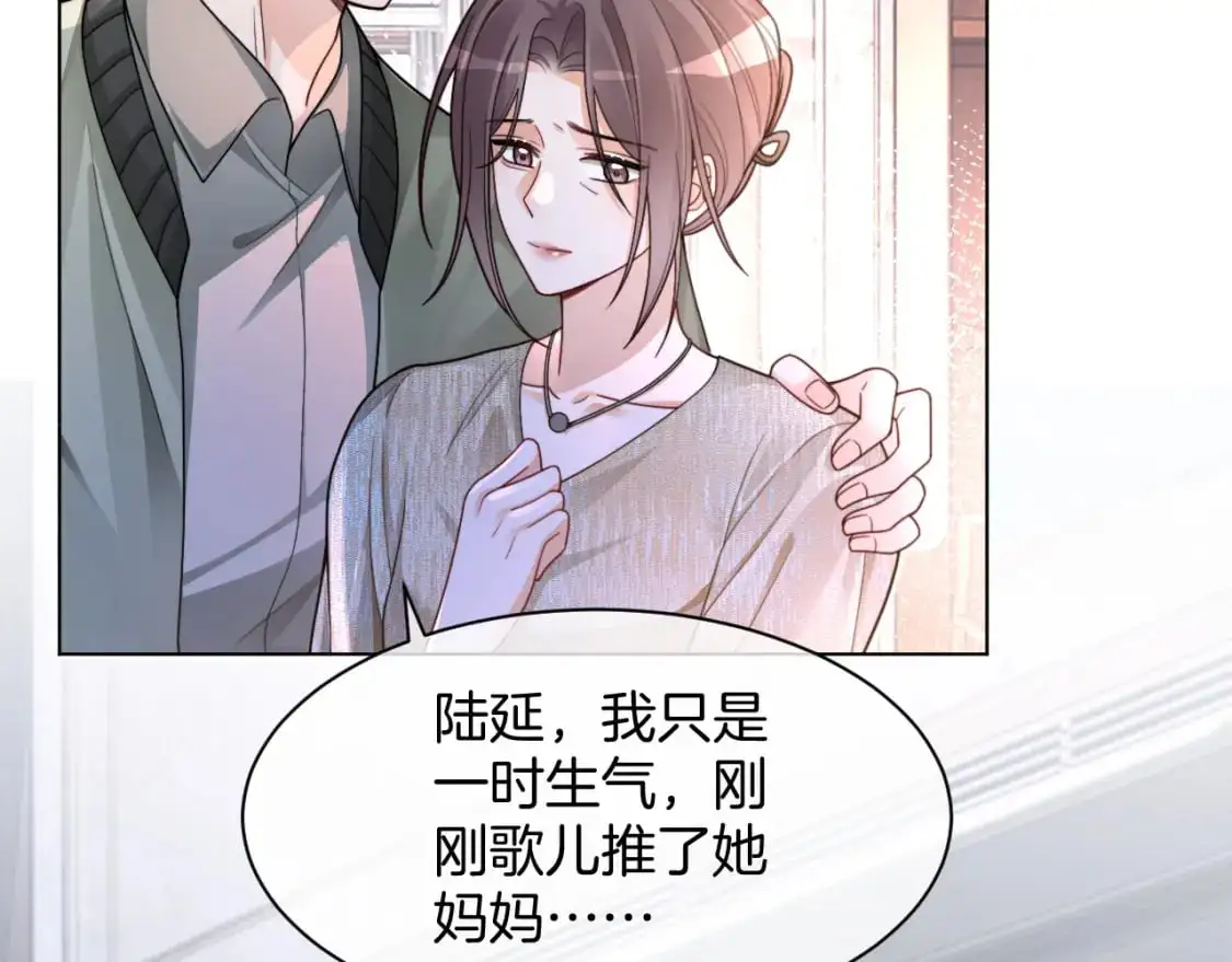 第205话 你看烟花，哥哥看你32