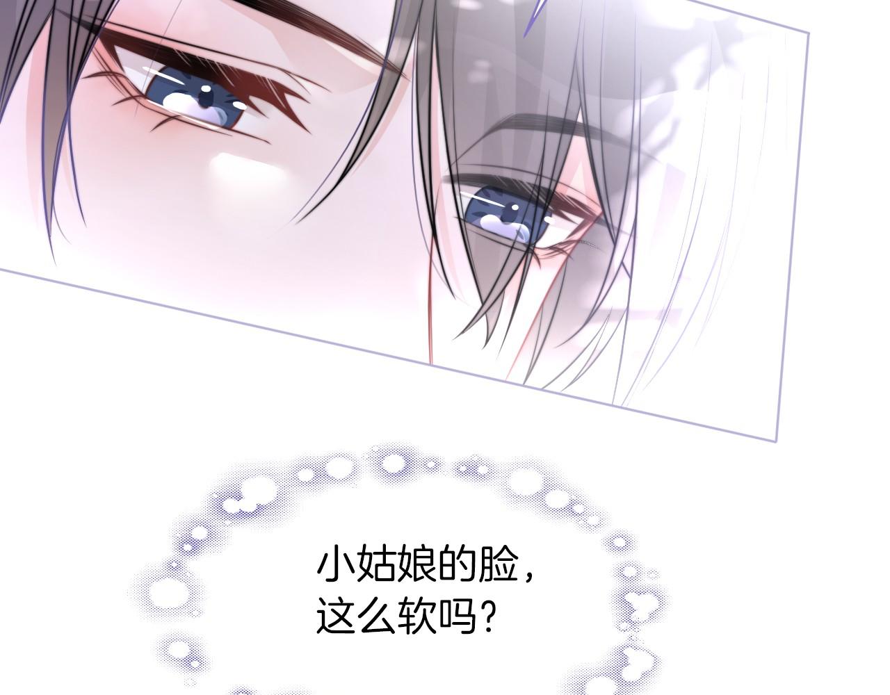 第16话 哥哥的小夜莺68