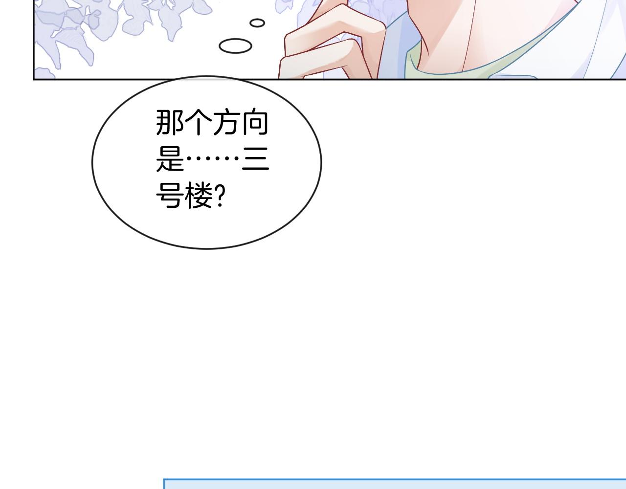第60话 想挑衅我？20