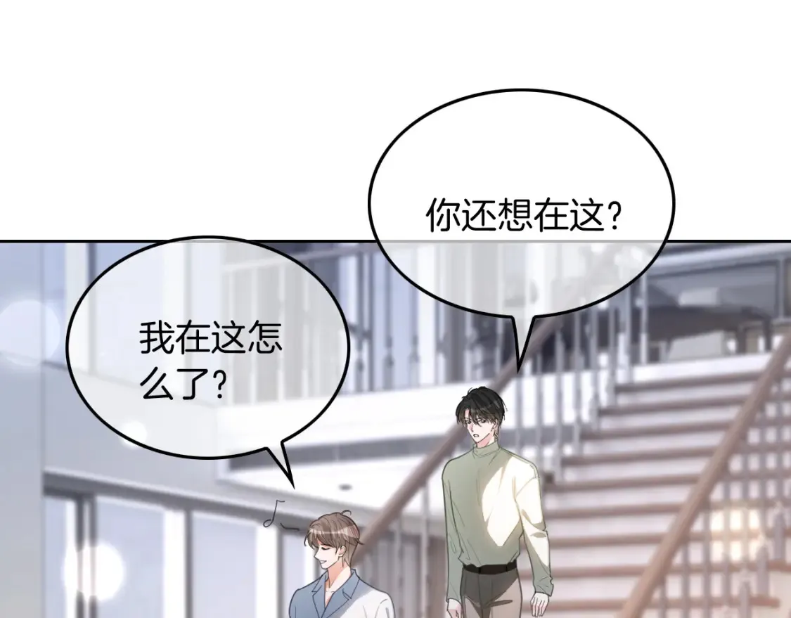 第255话 人为谋杀？29