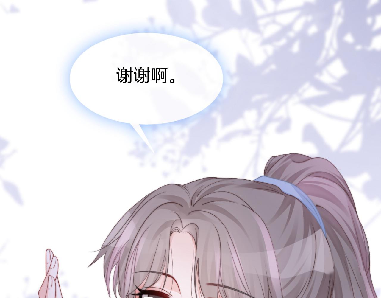 第31话 谁都不许碰她！72