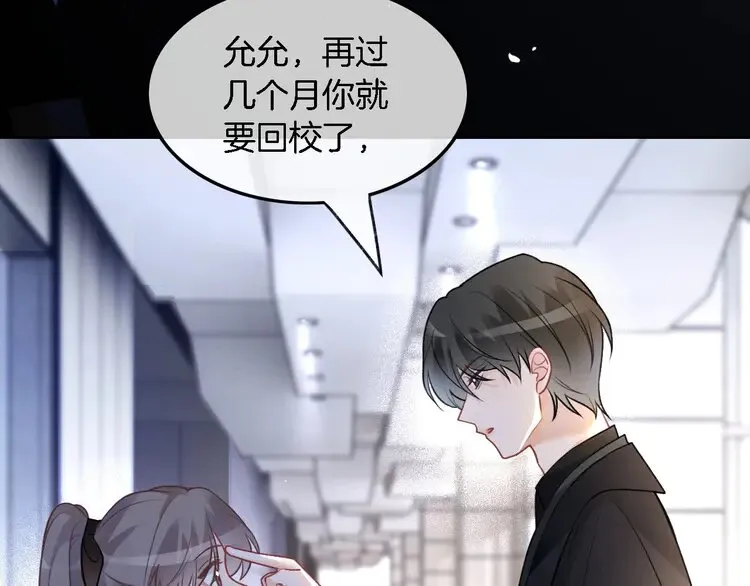 第174话 反派登场36
