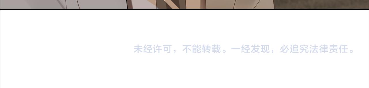 第97话 裴爷护夫103