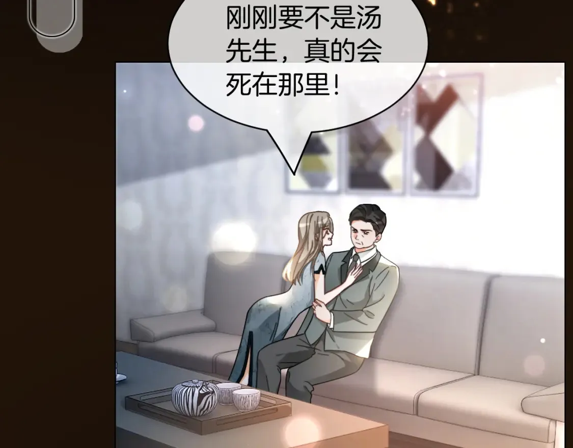 第251话（加更） 狗狗受伤54