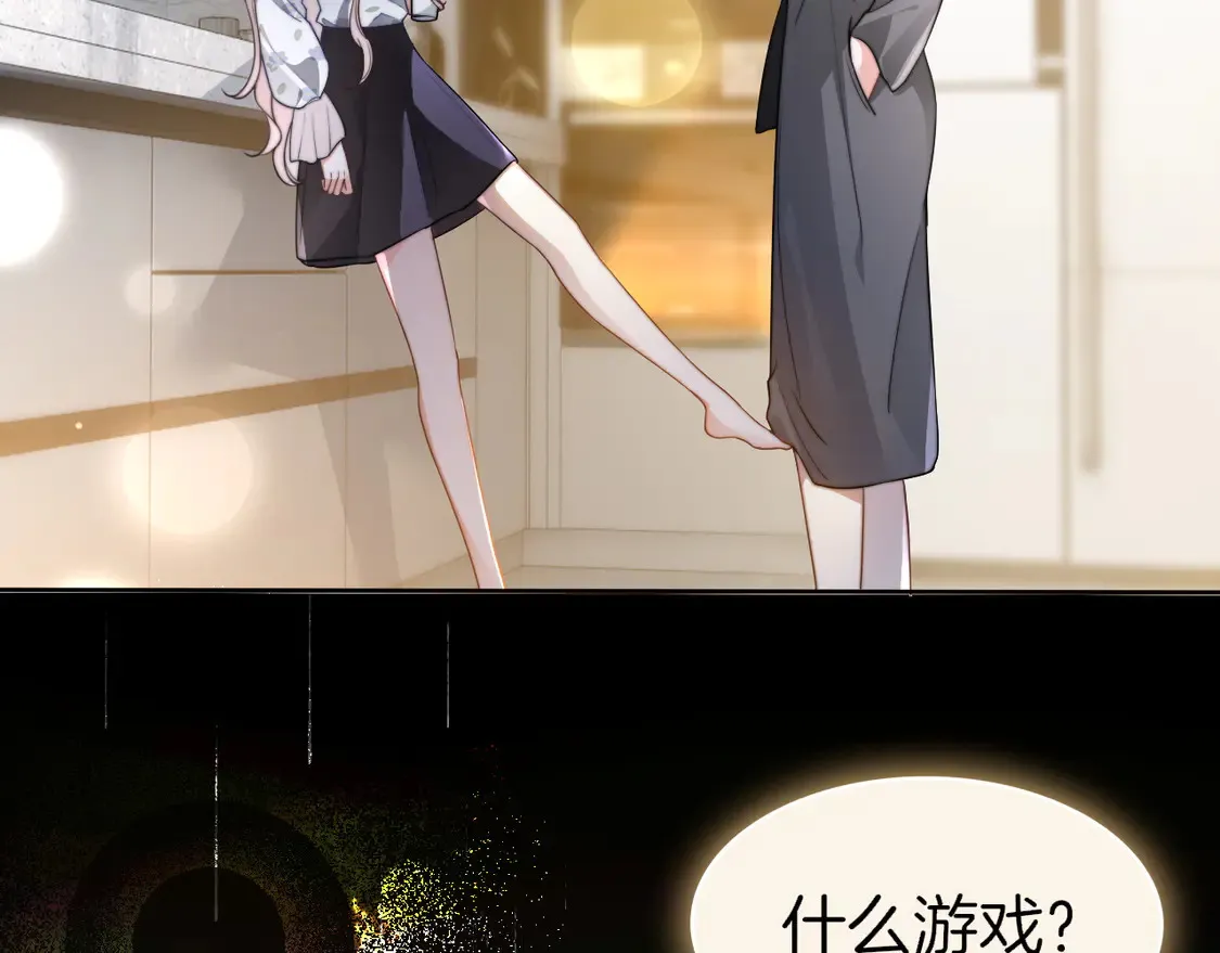 第270话 “乖孩子”27