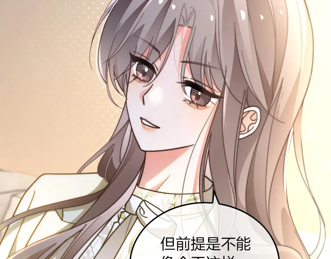 第270话 “乖孩子”64