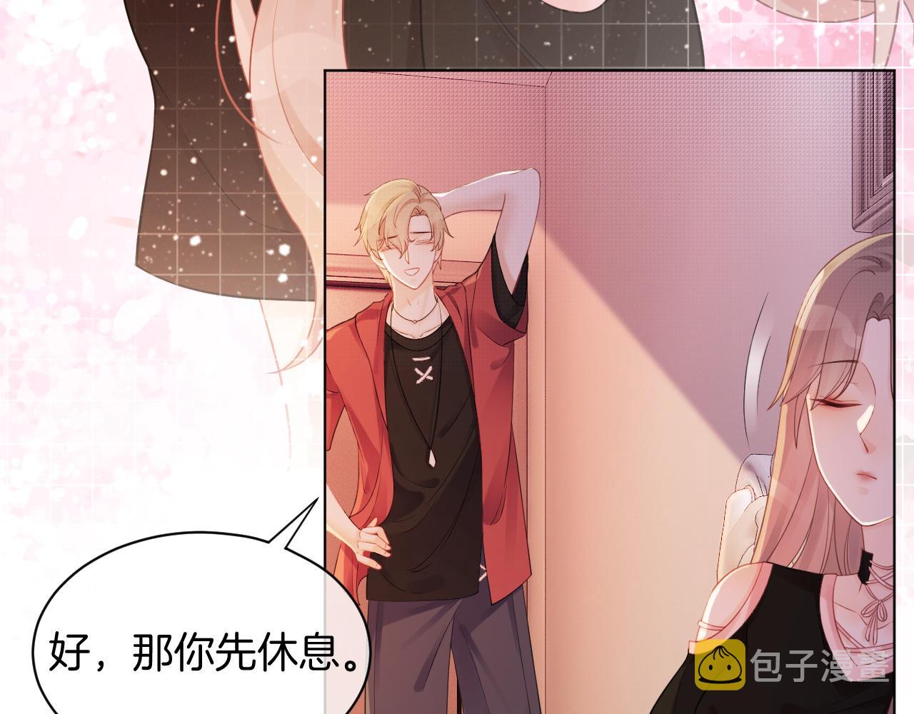 第5话 不对劲的哥哥68