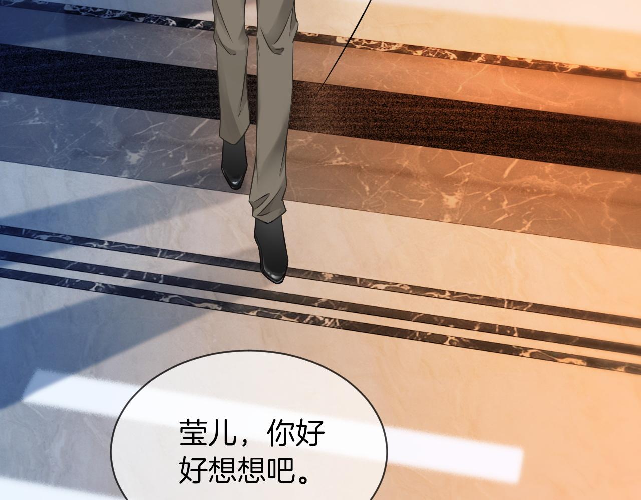 第38话 迟来的关心我才不稀罕27