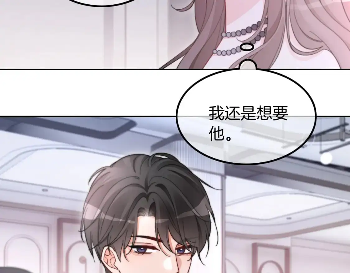 第210话 洛叙破防43