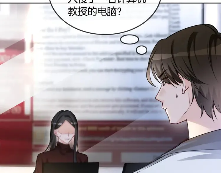 第157话 反击23