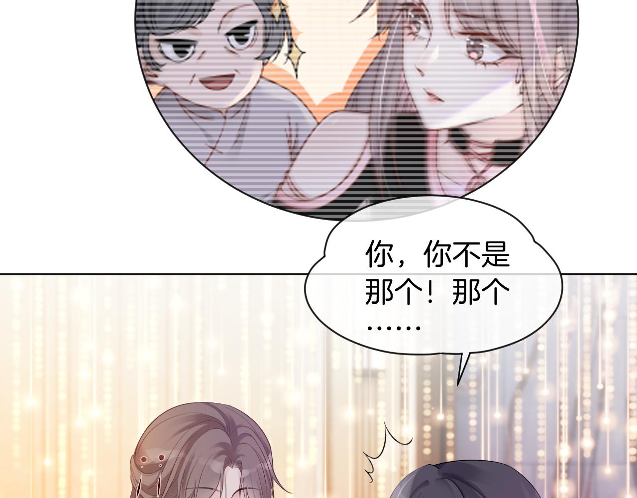 第51话 古董项链35