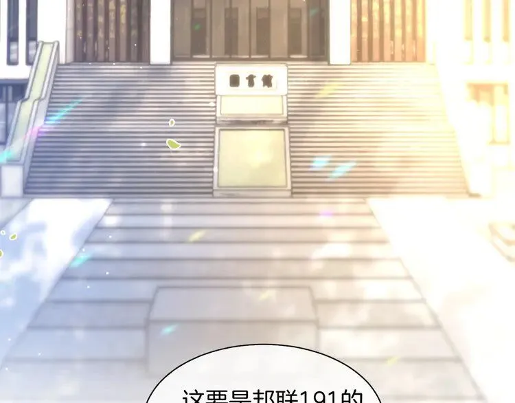 第179话 调查新收获55