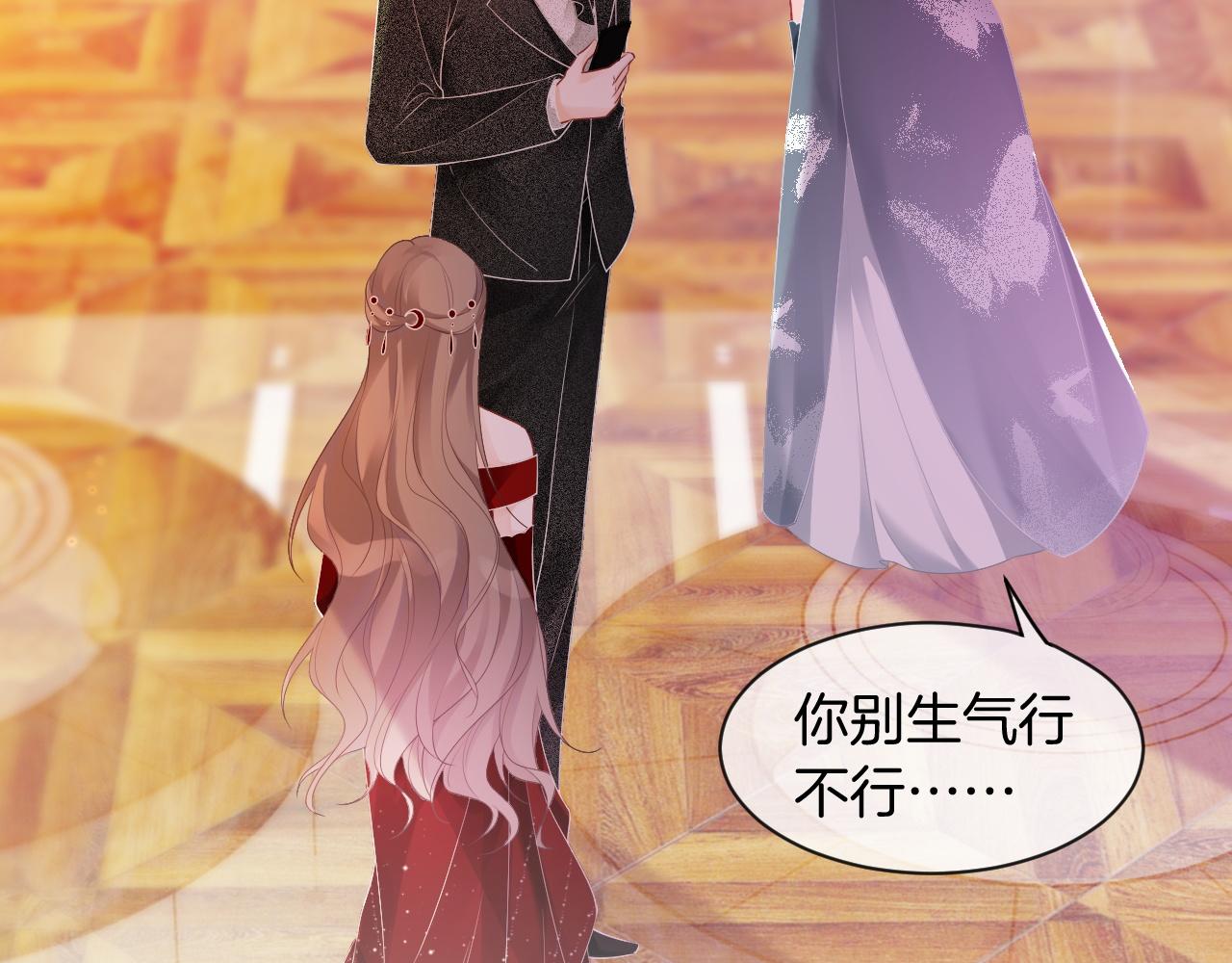 第51话 古董项链19