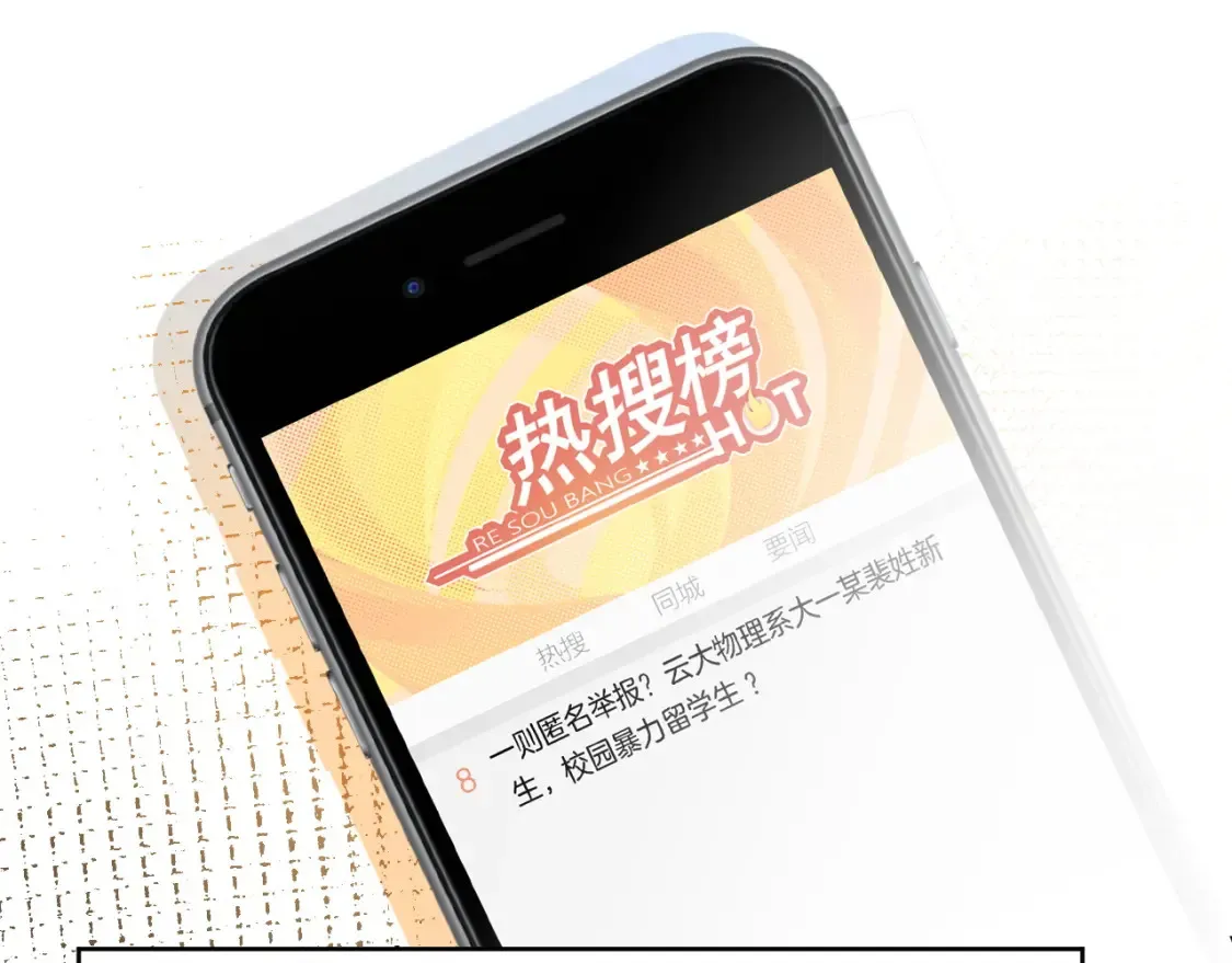 第247话 大佬到场13