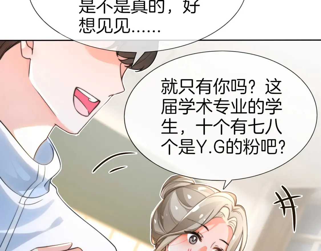 第265话 海凝作妖27