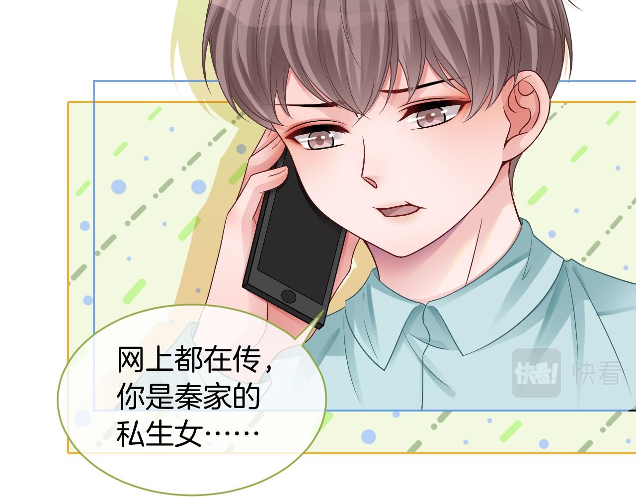 第25话 裴爷秀操作51