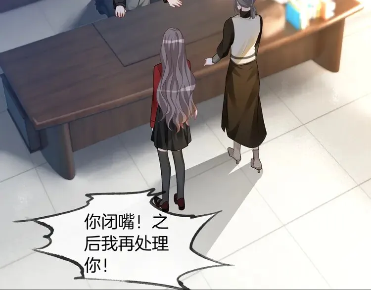 第162话 亮明Y.G马甲5