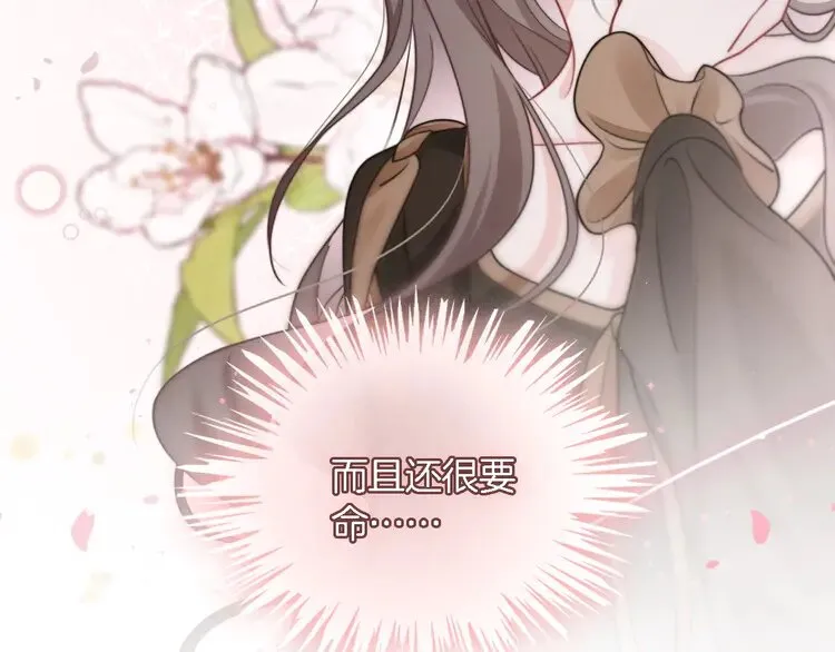 第154话 梦境or现实60