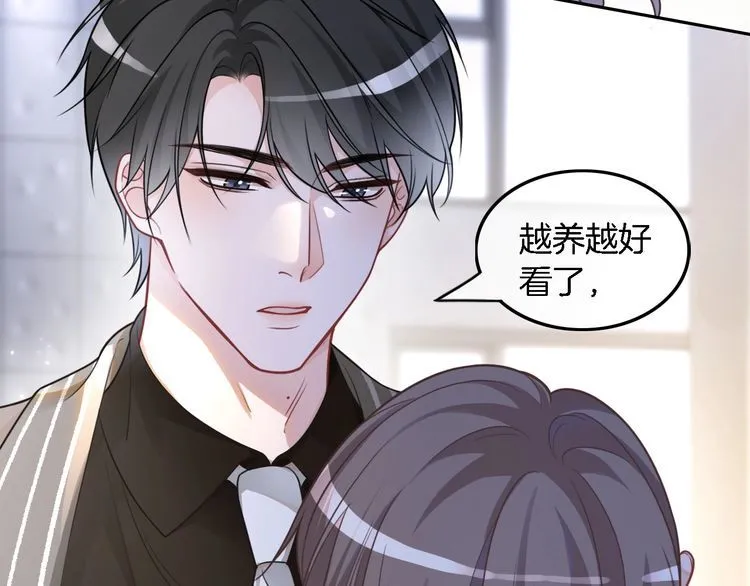 第150话 撩拨~70