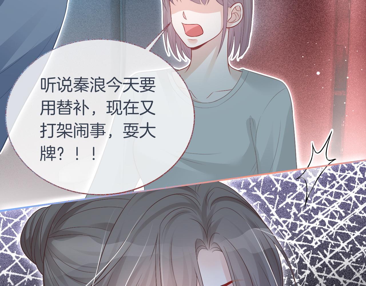 第76话 不怀好意的对手46