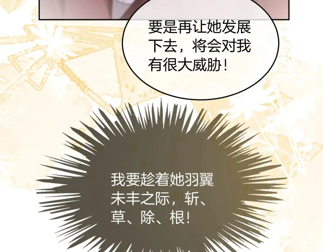 第247话 大佬到场20