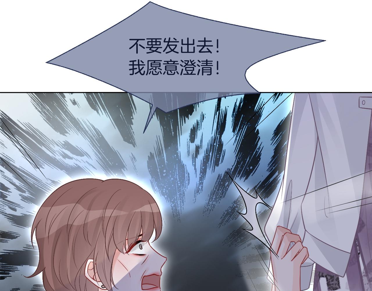第68话 允允出浴42